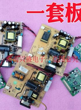 WEI YI 980B HKC S988N S9819H 988A 9810A D1915电源板+驱动板