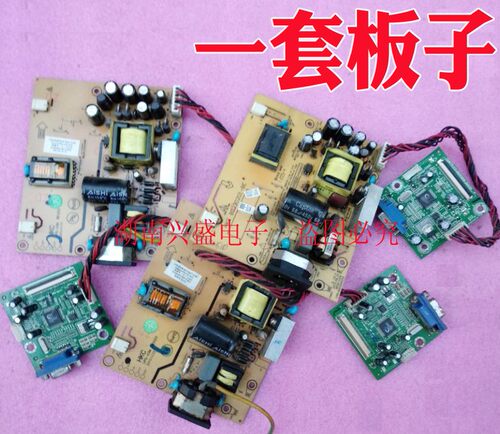 WEI YI 980B HKC S988N S9819H 988A 9810A D1915电源板+驱动板