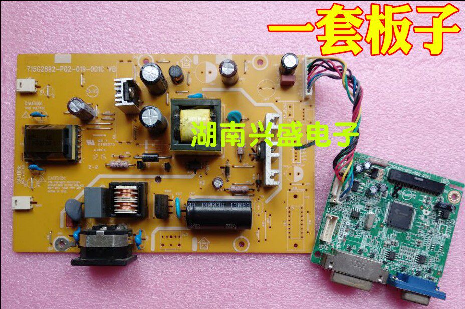 原装 飞利浦 221V2电源板 Philips 221V2SB/93驱动板715G2892