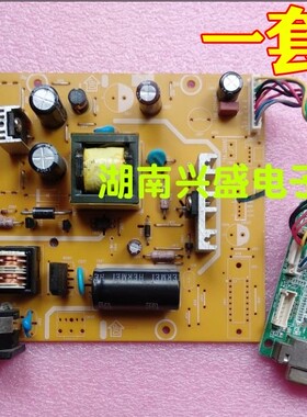 飞利浦 190V3 电源板 190V3SB5/93 驱动板 715G2892-P02-019-001C