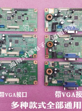 B.RTMC1B-1 10122 驱动 M190A1-L01 主板 驱动板