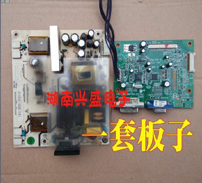 原装 长城 M1931驱动板 M2231 G2231 G2268 G228+ G227电源板