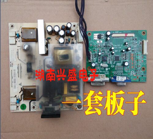 原装 长城 M1931驱动板 M2231 G2231 G2268 G228+ G227电源板