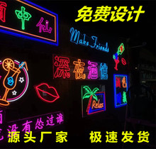 柔性LED霓虹灯字母定制酒吧装饰网红直播背景墙装饰室内外发光字
