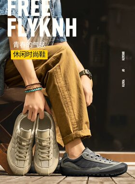 2026新款户外休闲鞋工装圆头软底运动单鞋舒适透气防滑耐磨男鞋