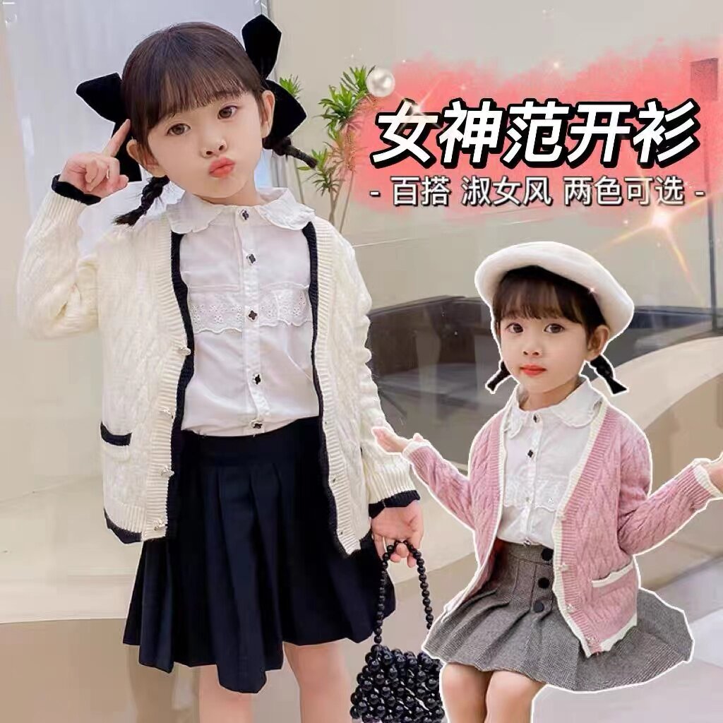 女童毛衣针织开衫2025春秋款韩版中小儿童洋气潮网红上衣宝宝外套