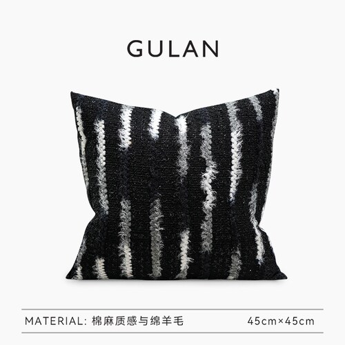 GULAN古兰抱枕高级感轻奢沙发