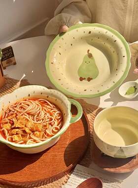 可爱绿梨陶瓷碗一人食餐具家用双耳陶瓷汤碗饭碗早餐盘子碗碟套装