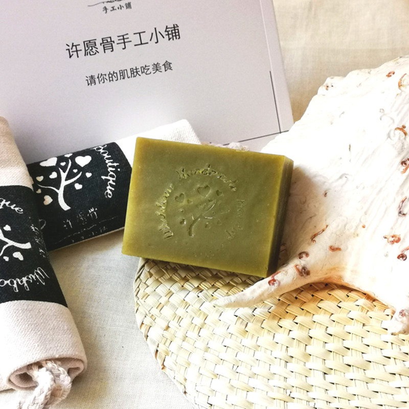 牛油果 顺丰包邮许愿骨冷制手工皂缓解暗沉去角质缓解骚痒新礼物