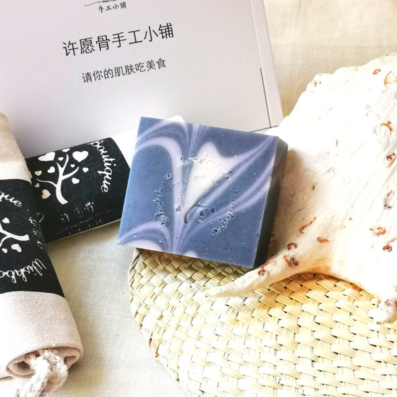 清颜顺丰包邮许愿骨冷制洗脸皂粉刺青黛粉新品伴手礼精油皂