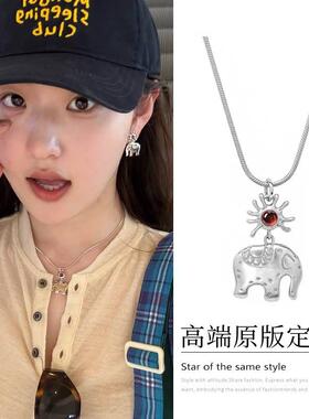 气质高级感小象项链百搭轻奢设计感蛇骨链精致通勤法式颈链装饰女