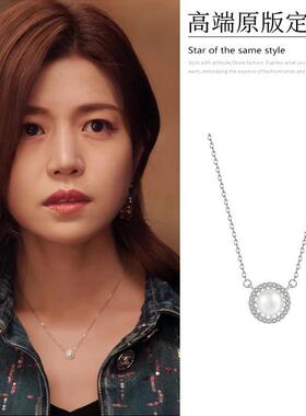 亲爱的仇敌陈妍希陈凯西同款圆圈锆石珍珠项链通体S925纯银新款
