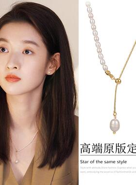舍不得星星王玉雯唐漾同款珍珠项链女蛇骨链抽拉颈链2024年新款潮