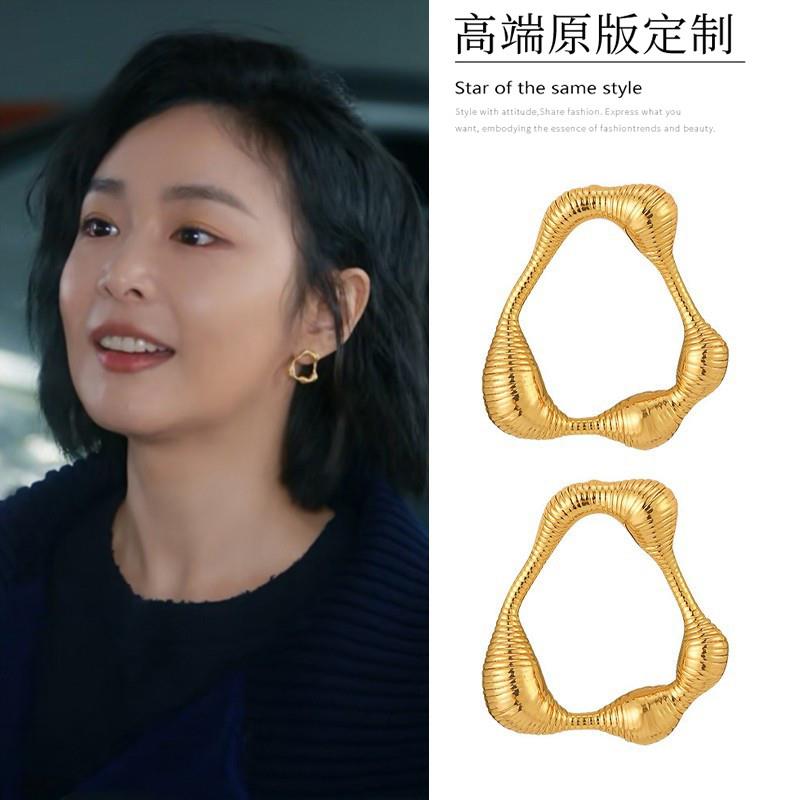 亲爱的仇敌高叶罗曼同款金色不规则几何耳环耳饰耳钉气质小众高级