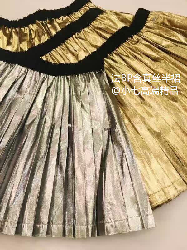 Jupe pour fille - Ref 2051118 Image 1