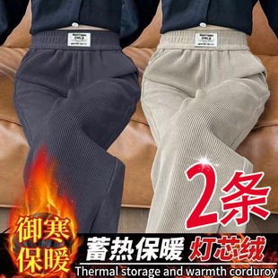秋冬高腰灯芯绒时尚百搭直筒裤女士加绒加厚宽松舒适耐磨休闲长裤