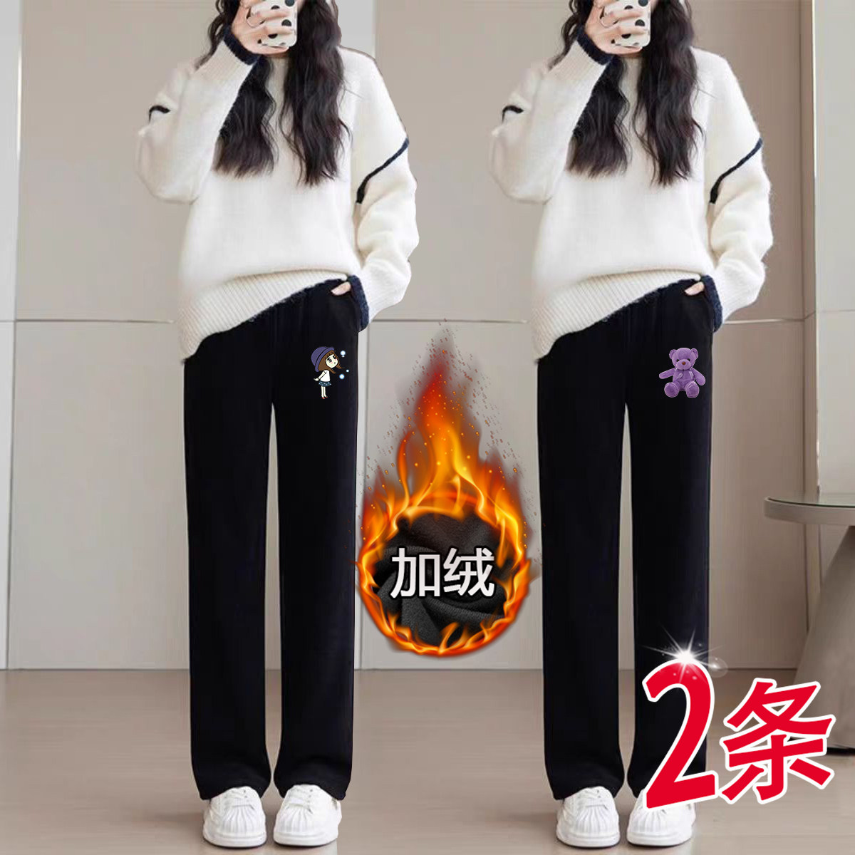 秋冬季休闲宽松百搭显瘦运动长裤女士加绒加厚耐磨保暖舒适直筒裤 - 少女阳光服饰出品