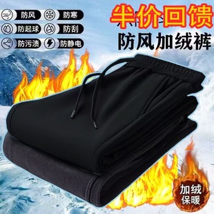 松紧腰加厚长裤 六防科技宽松大码 冬季 男女同款 保暖舒适防水休闲裤