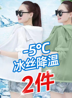 夏季冰丝轻薄款防晒衣女士宽松休闲百搭防紫外线速干运动外套上衣