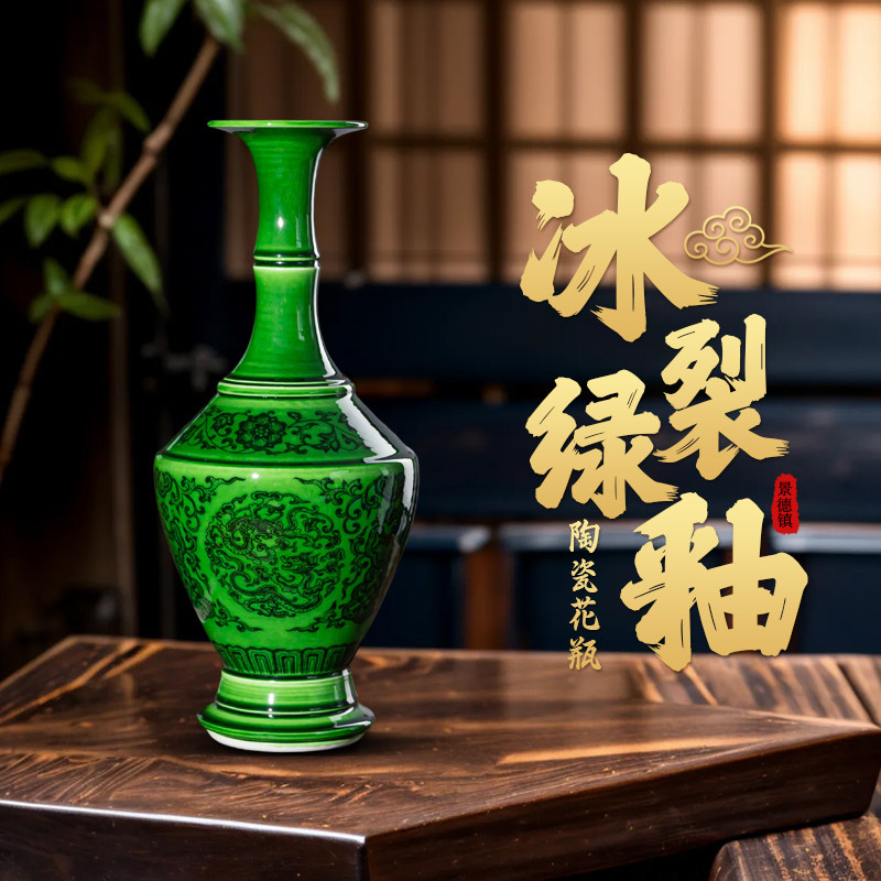 景德镇高温翡翠绿釉观音瓶复古瓷器装饰软装家居博古架摆件收藏品