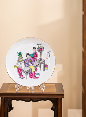 景德镇陶瓷手绘粉彩描金挂盘 三娘教子图案赏盘 复古玄关艺术品