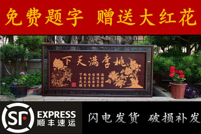老师学校牌匾锦旗桃李满天下