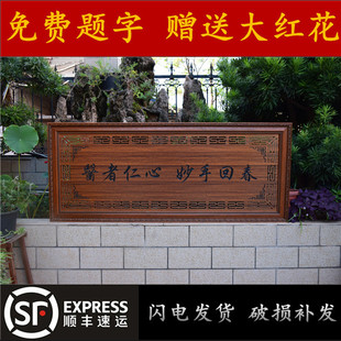 妙手回春送医生诊所医院的牌匾 感谢挂匾开业贺匾门诊诊台匾额