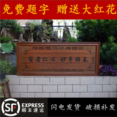 妙手回春送医生诊所医院的牌匾 感谢挂匾开业贺匾门诊诊台匾额