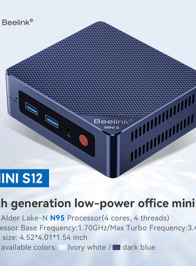 零刻 MINI S12 Alder Lake-N95迷你主机4K办公游戏影院miniPC台式