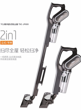 TCL吸尘器JP600配件德尔玛dx135f家用手提接管地刷吸嘴滤芯dx700s