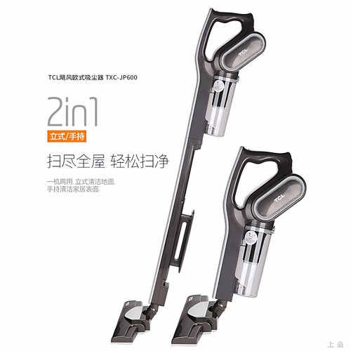 TCL吸尘器JP600德尔玛dx135f配件
