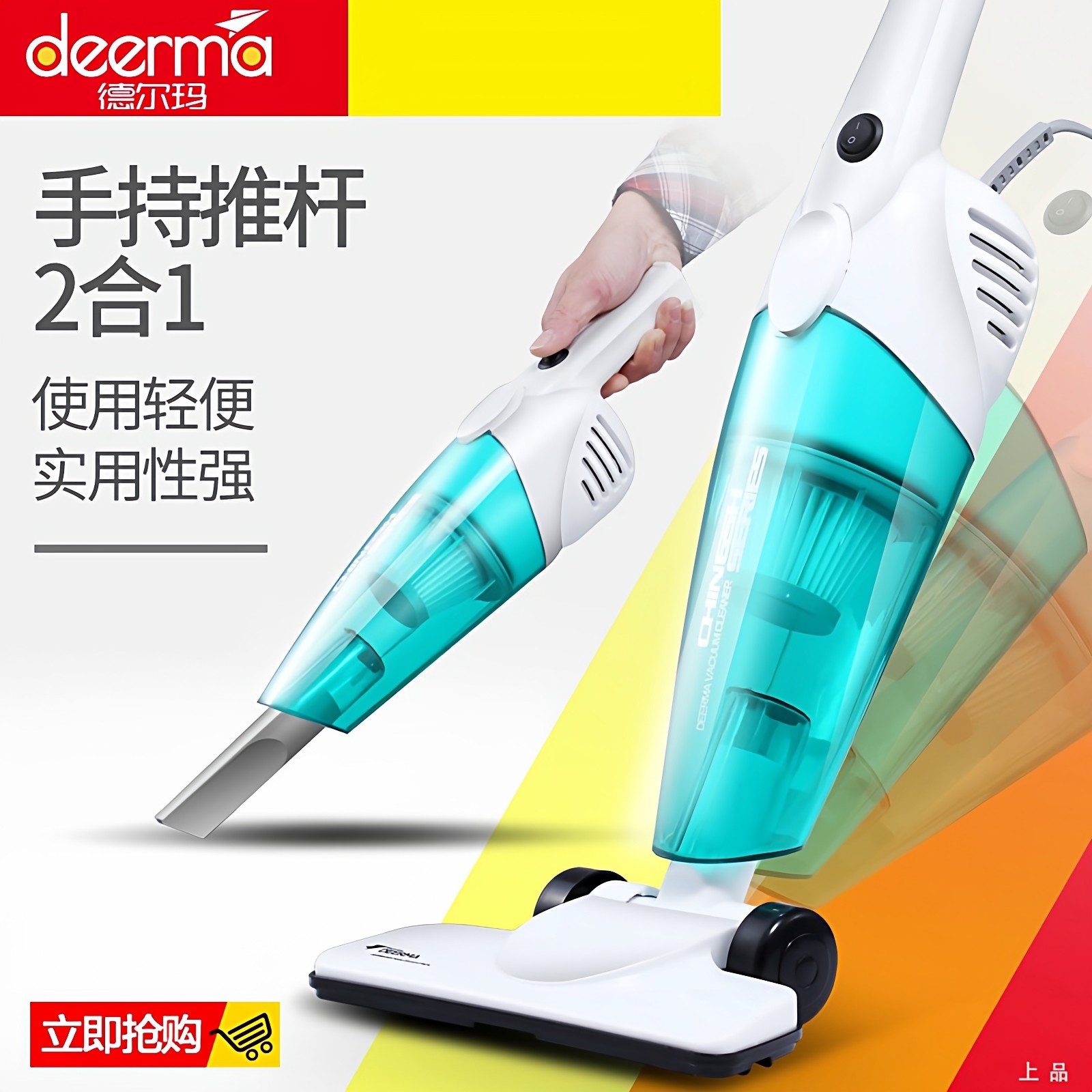 德尔玛吸尘器DX118C配件滤芯刷头