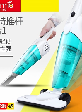 德尔玛吸尘器DX118c配件dx128c家用小型地刷TCL尘杯TXC-S122A滤芯