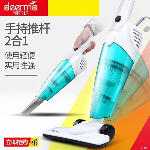 德尔玛吸尘器DX118C配件滤芯刷头