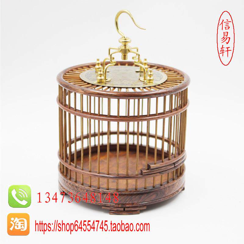 乌木 血檀 大叶黄花梨蝈蝈笼圆形铜钩盖板紫竹条蝈蝈笼