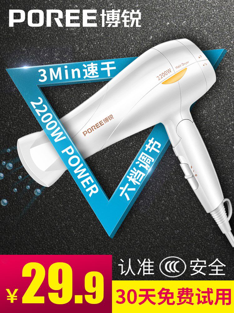 VPro hair drier high-power Hair dryer drum Dedicated Barber Shop household Foldable beauty salon Hot airin the Personal Care/Health/Massage equipment , Hair Tool , Hair dryer  category - from Buy2taobao.com to provide professional Taobao agent buy service