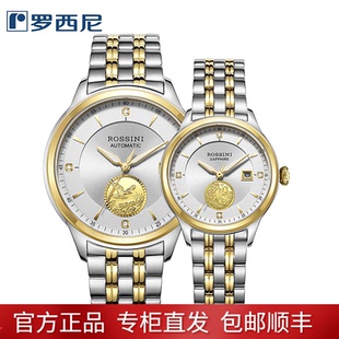 新款 石英女表钢带情侣手表5782 罗西尼手表24K金商务机械男表5781