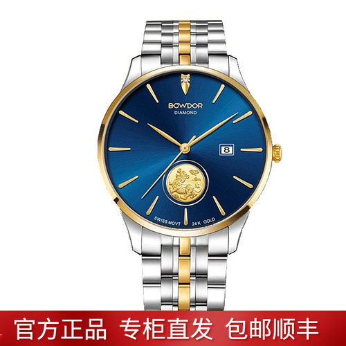 新款bowdor/宝舵9001黄金情侣表