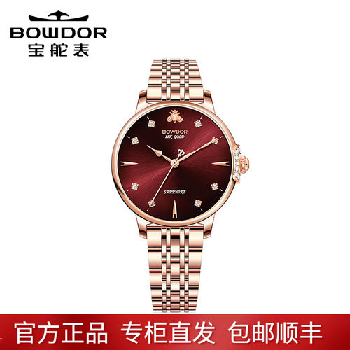新款BOWDOR宝舵手表18K金进口石英机芯浪漫优雅女表钢带防水9006L