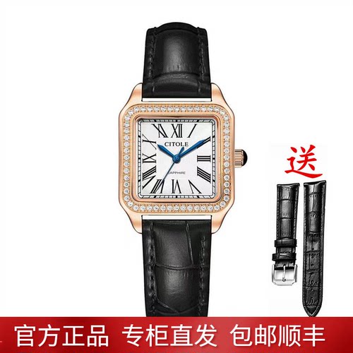 西腾休闲小方表石英方形正品手表