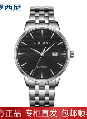 罗西尼手表简约钢带石英表商务日历大表盘情侣表男表5911女表5912