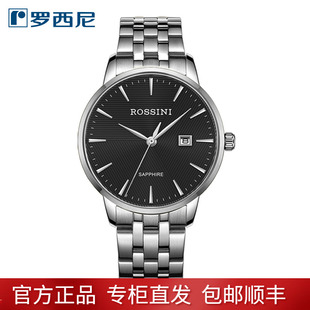罗西尼手表简约钢带石英表商务日历大表盘情侣表男表5911女表5912