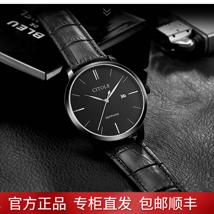 citole西腾真皮超薄简约情侣手表