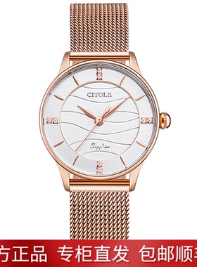 新款正品西腾手表休闲时尚女表超薄石英表送表带防水钢带腕表5196