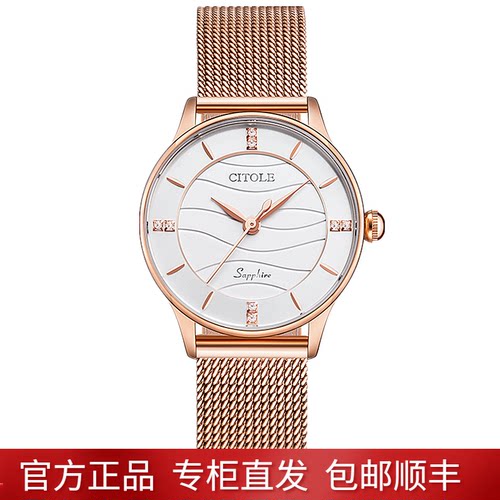 新款正品西腾手表休闲送表带钢带