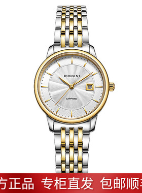 新款正品罗西尼女表超薄休闲日历石英手表精钢防水蝴蝶扣腕表5716