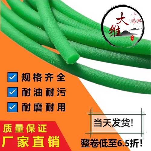 PU火接圆皮带电机皮带环形传动带