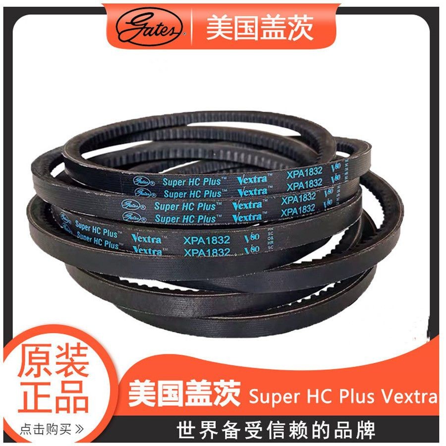 美国盖茨自动车床皮带主轴3V900/950攻牙3V710/750马达1090/1180