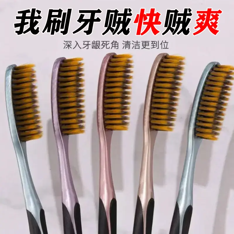 懒人加长宽头软毛牙刷