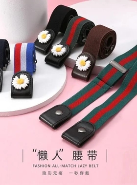 懒人牛仔裤收腰神器皮带